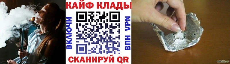 Какие есть наркотики Невьянск Гашиш Амфетамин Мефедрон Канабис Псилоцибиновые грибы Alpha PVP