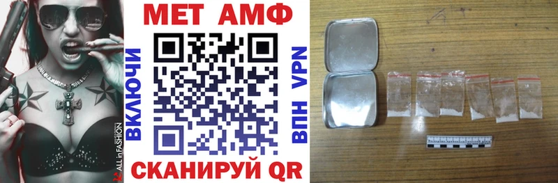 купить наркоту  Невьянск  Амфетамин VHQ 