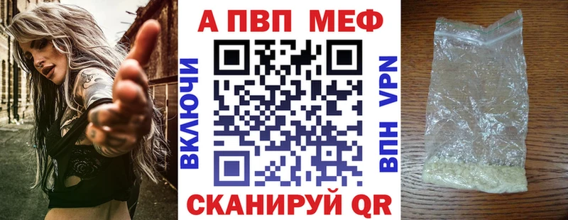 A-PVP крисы CK  Невьянск 