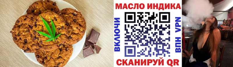 omg онион  Невьянск  Canna-Cookies марихуана  что такое  
