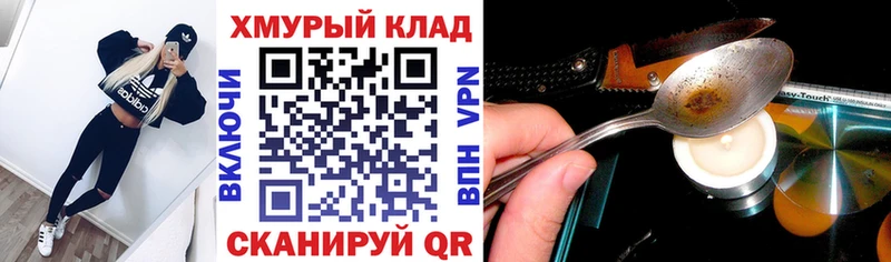 Героин гречка  mega сайт  Невьянск 