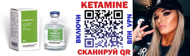 Кетамин ketamine нарко площадка как зайти Невьянск где найти