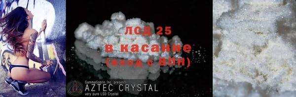 кристаллы Алексеевка