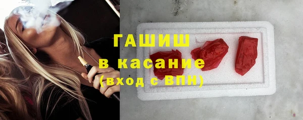 кристаллы Алексеевка