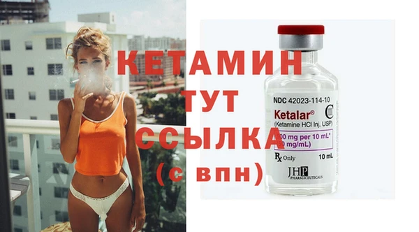 кристаллы Алексеевка