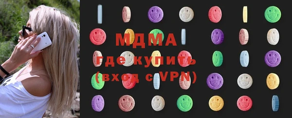 дистиллят марихуана Алексин