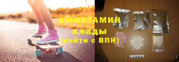 мефедрон VHQ Алзамай
