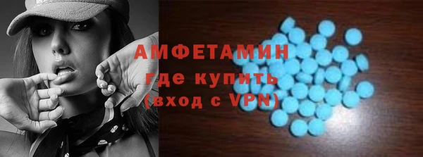 мефедрон VHQ Алзамай