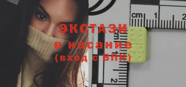 кристаллы Алексеевка