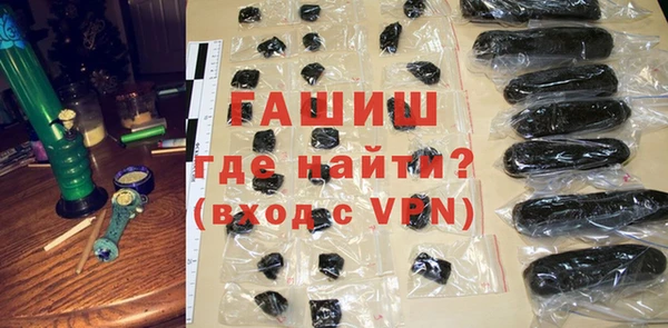 кристаллы Алексеевка