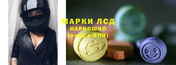 кристаллы Алексеевка