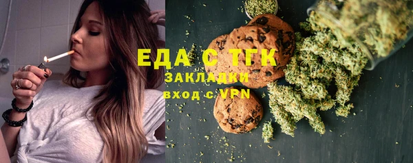 дистиллят марихуана Алексин