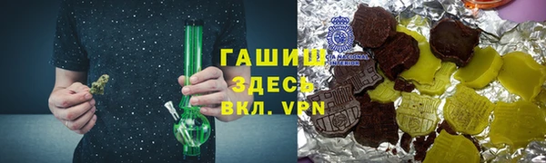 дистиллят марихуана Алексин