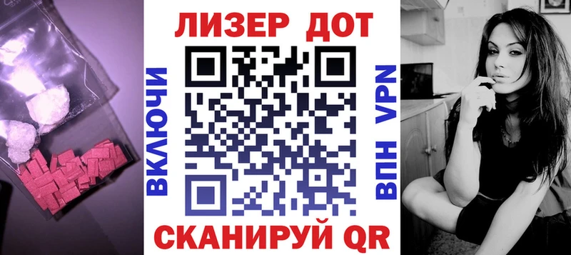 Лсд 25 экстази кислота  как найти наркотики  Невьянск 