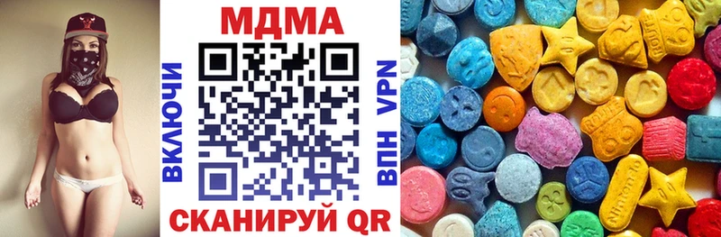 МЕГА маркетплейс  Невьянск  MDMA crystal  хочу наркоту 