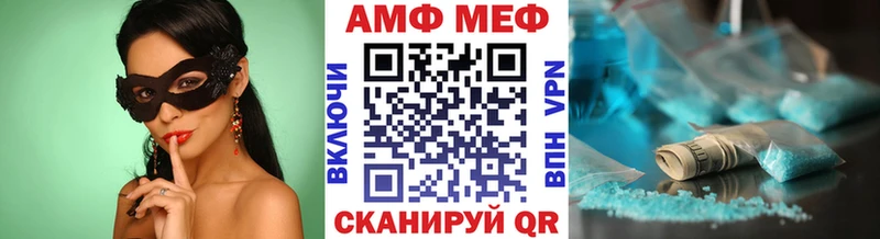 Первитин Methamphetamine  гидра как зайти  даркнет какой сайт  Невьянск 