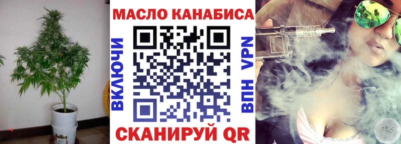 MEGA ТОР Невьянск ТГК жижа магазин продажи наркотиков