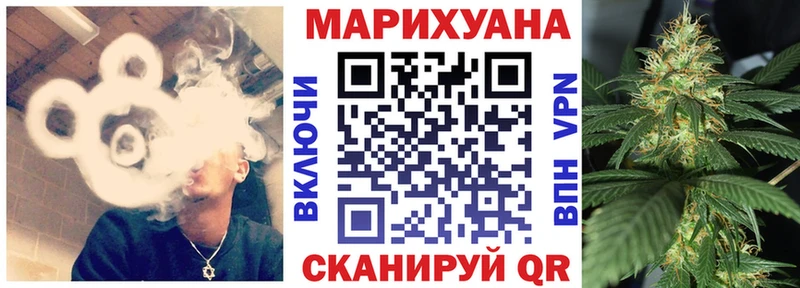 Шишки марихуана план  что такое   blacksprut ONION  Невьянск 